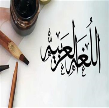 کارشناسی ارشد آموزش زبان عربی