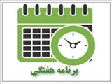 دانشکده ادبیات و علوم انسانی