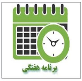 دانشکده ادبیات و علوم انسانی