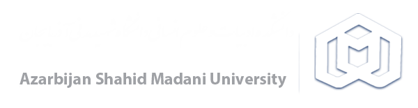 دانشگاه شهید مدنی آذربایجان